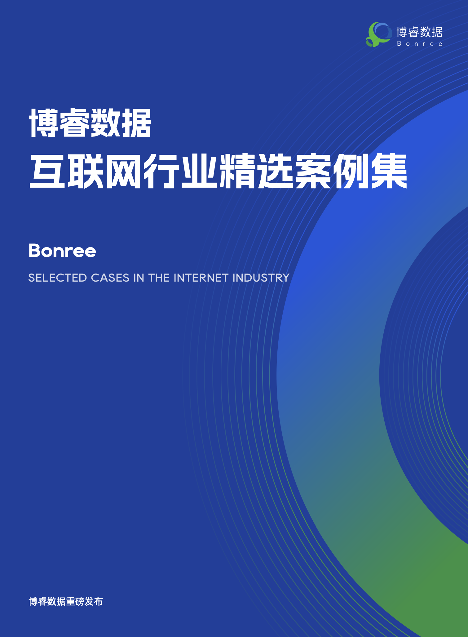 新利体育(中国区)官方网站